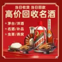汕头龙湖区诚信烟酒经营部