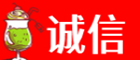 汕头龙湖区诚信烟酒经营部