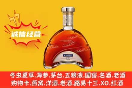 汕头龙湖区回收马爹利洋酒