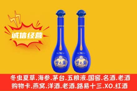 汕头龙湖区回收梦之蓝