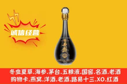 汕头龙湖区回收西凤酒