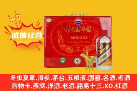 汕头龙湖区回收茅台酒瓶